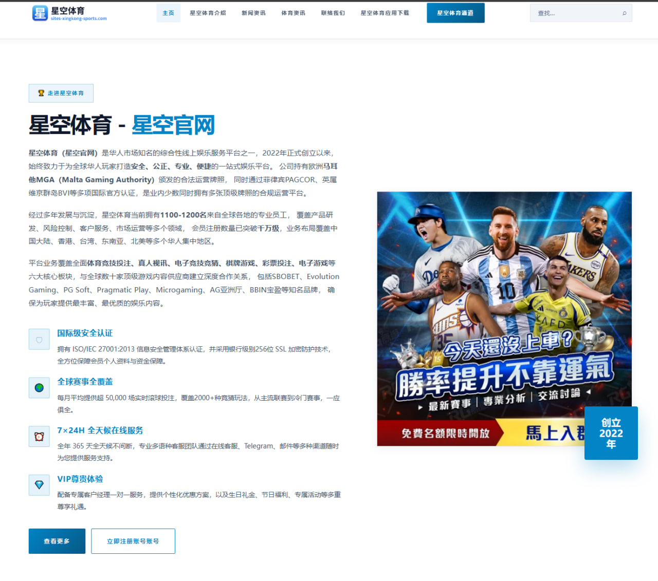 周琦转会传闻再起北控内线补强与空间分配受热议